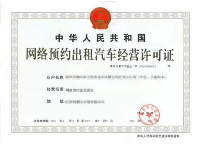 萬順叫車-本地駕駛員熟人熟路