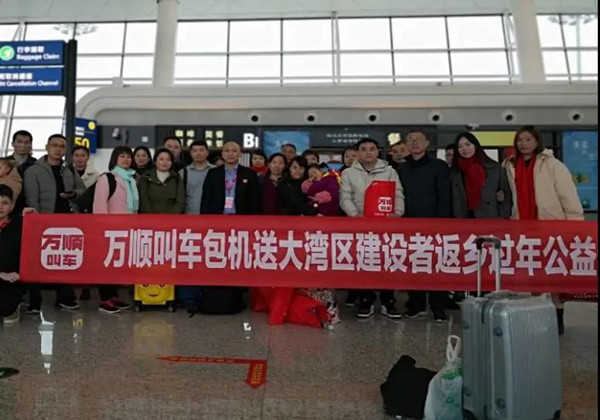 萬順叫車-本地駕駛員熟人熟路