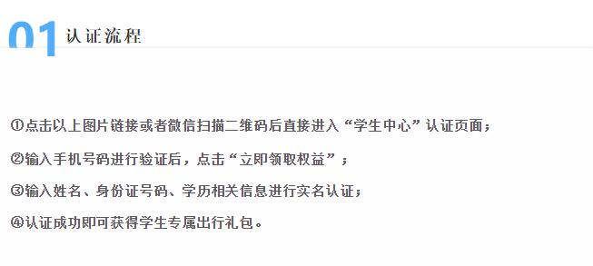 萬順叫車|司機合伙人|網約車|打車軟件