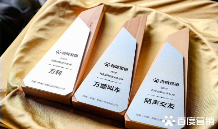 萬順叫車-本地駕駛員熟人熟路