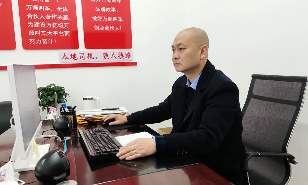 萬順叫車-本地駕駛員熟人熟路