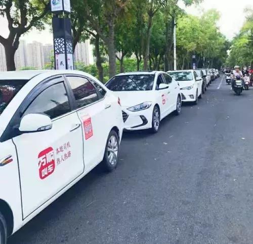 萬順叫車-本地駕駛員熟人熟路