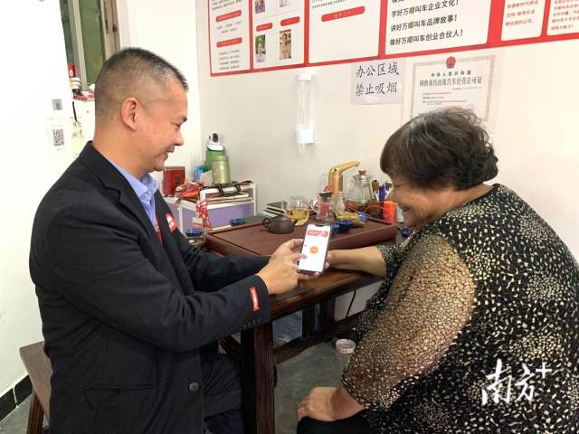 萬順叫車-本地駕駛員熟人熟路