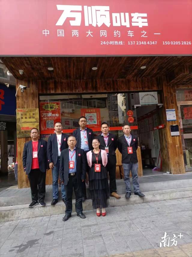 萬順叫車-本地駕駛員熟人熟路