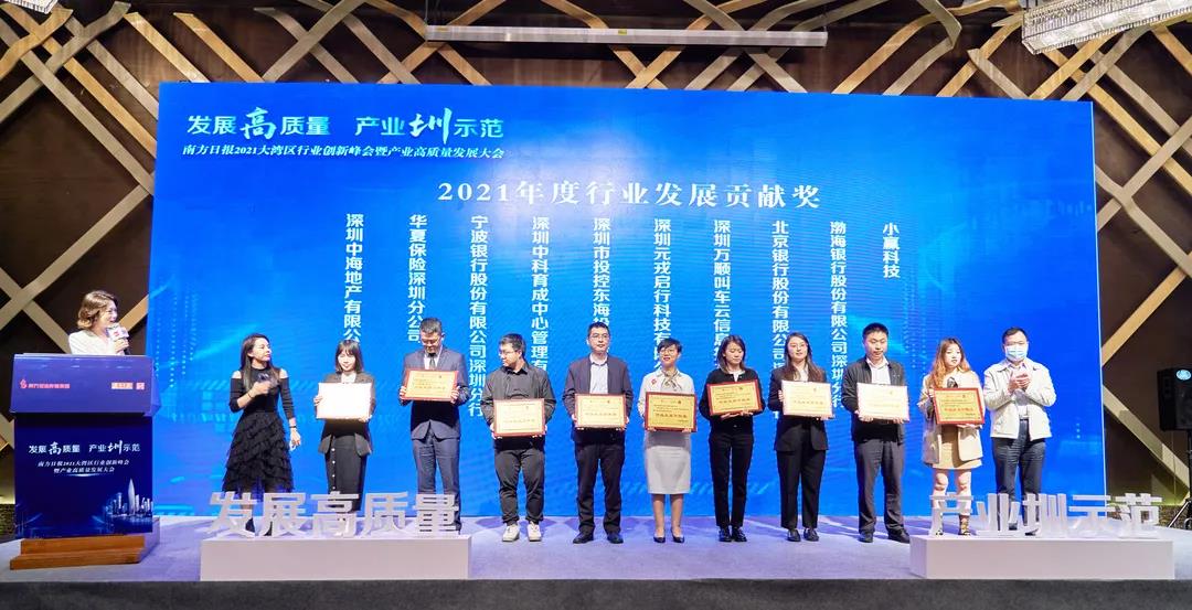 萬順叫車-本地駕駛員熟人熟路