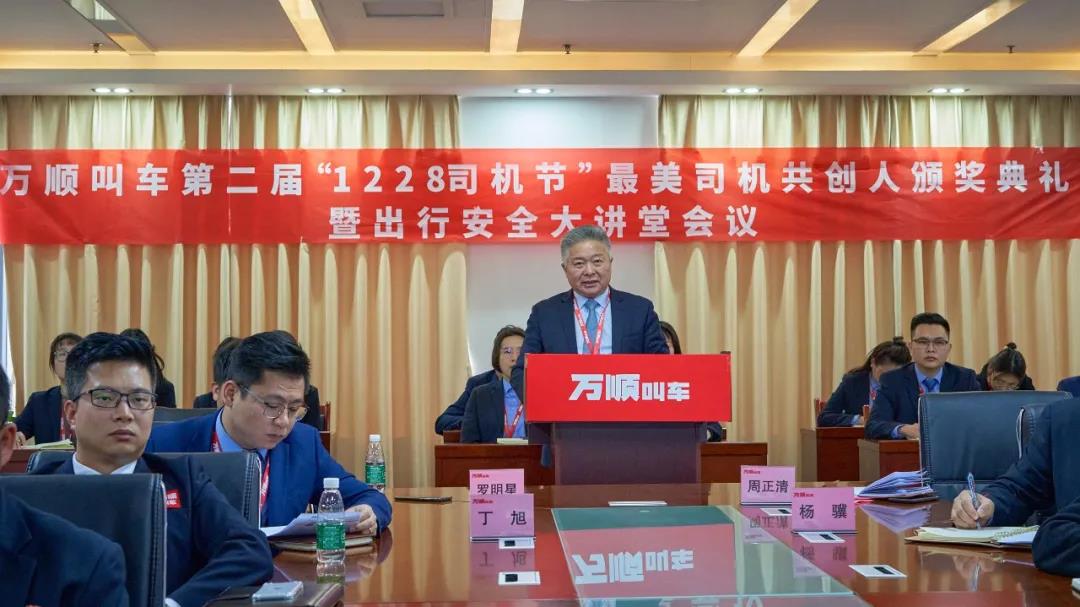 萬(wàn)順叫車(chē)-本地駕駛員熟人熟路