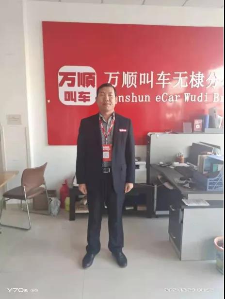 萬(wàn)順叫車-本地駕駛員熟人熟路