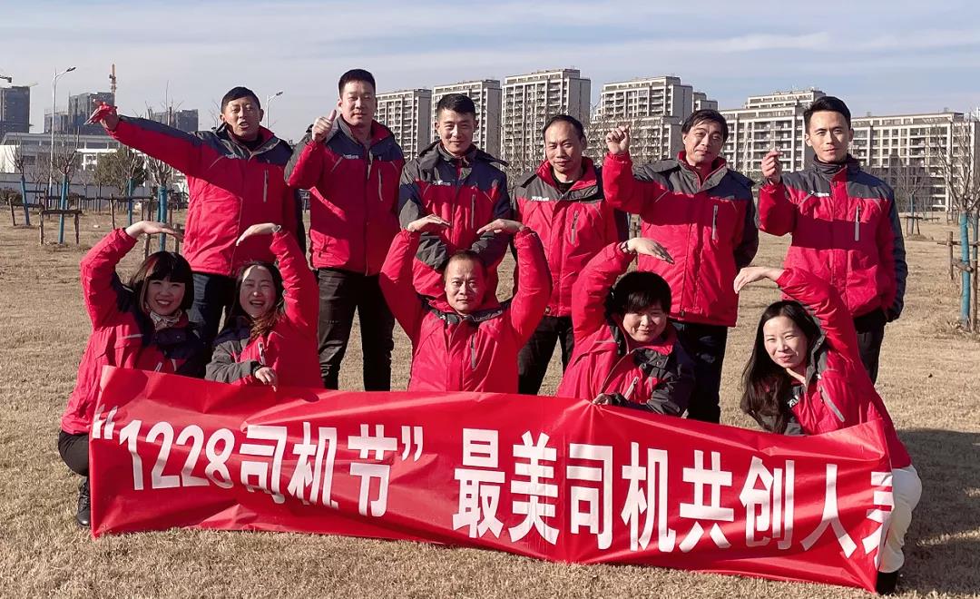 萬順叫車-本地駕駛員熟人熟路