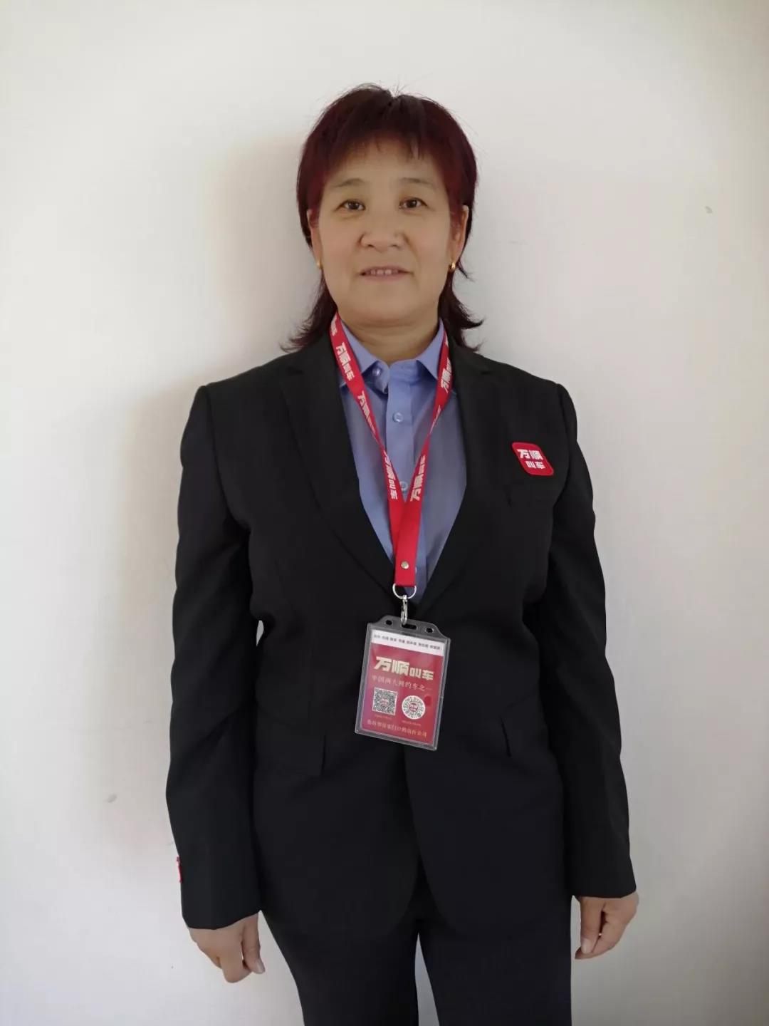 萬(wàn)順叫車(chē)-本地駕駛員熟人熟路