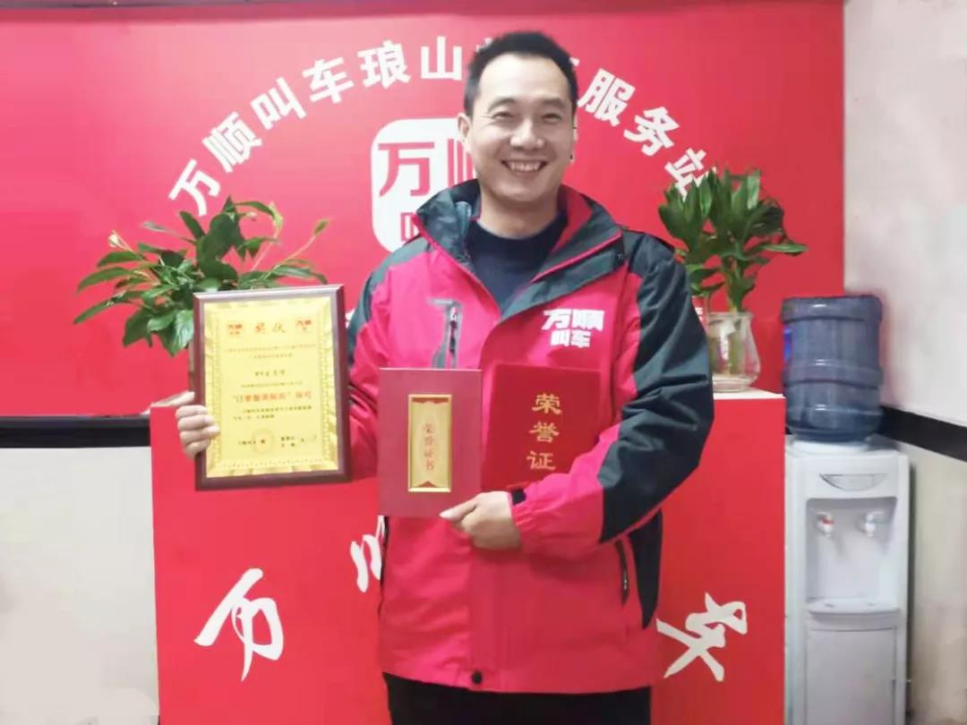 萬順叫車-本地駕駛員熟人熟路