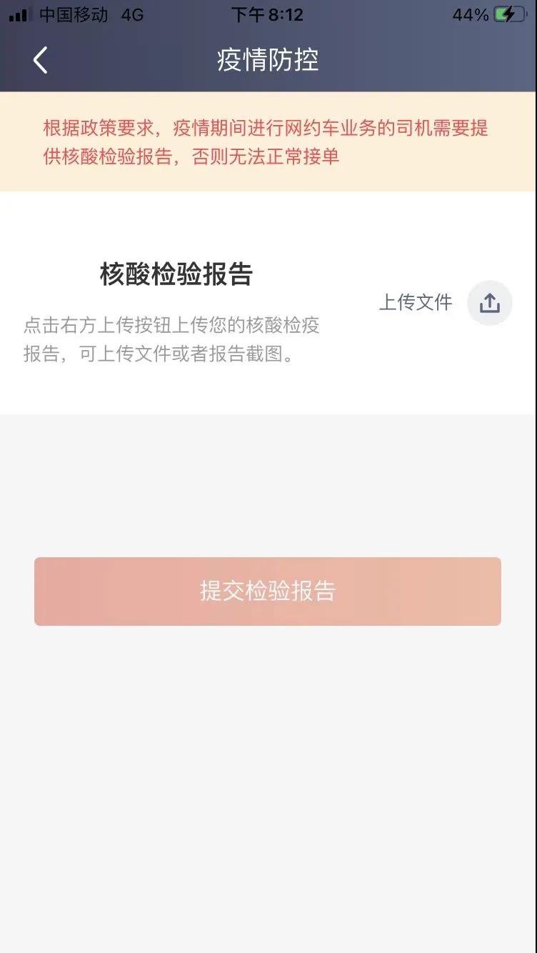 萬順叫車-本地駕駛員熟人熟路