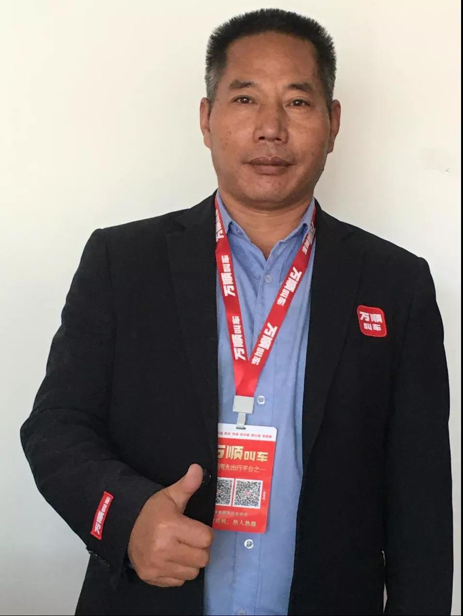 萬(wàn)順叫車-本地駕駛員熟人熟路