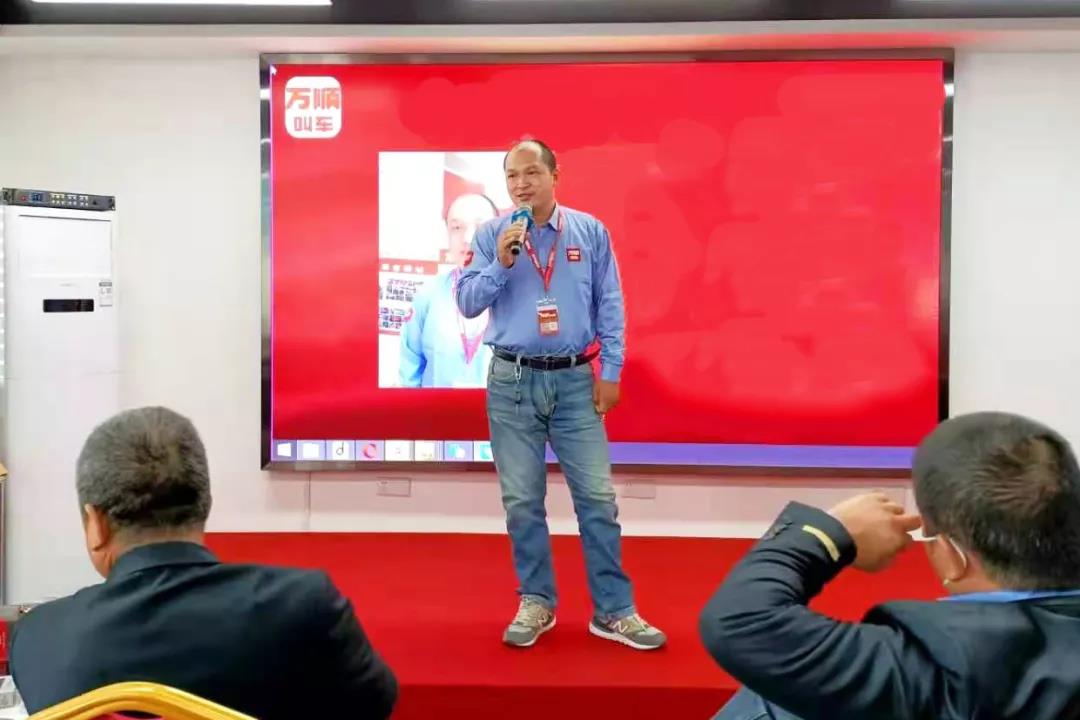 萬順叫車-本地駕駛員熟人熟路