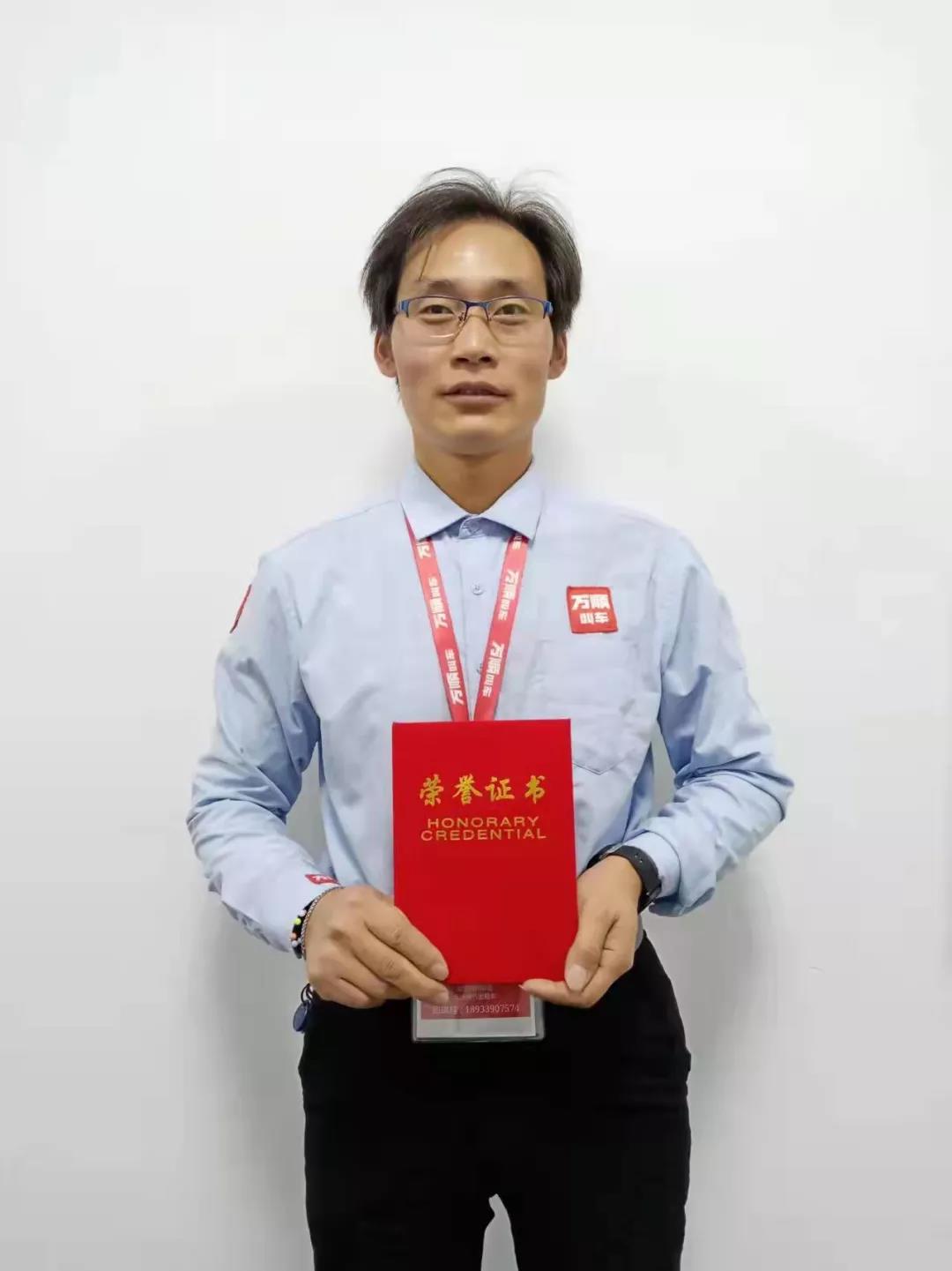 萬(wàn)順叫車-本地駕駛員熟人熟路