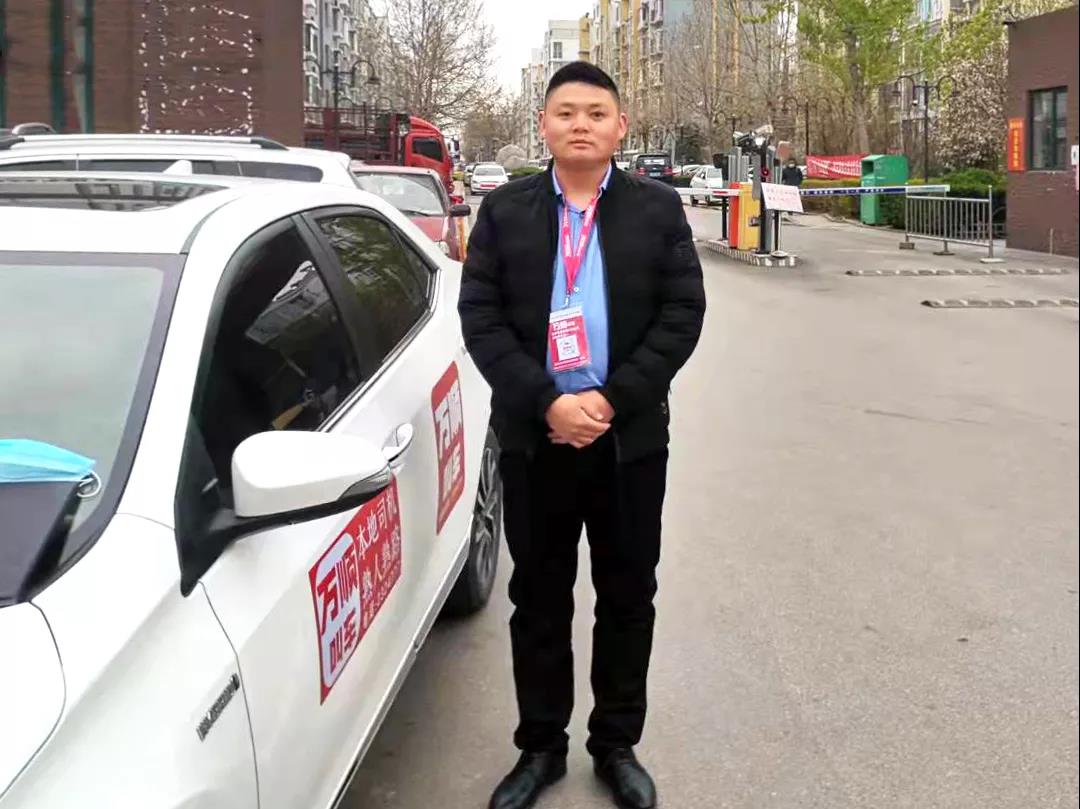 萬順叫車-本地駕駛員熟人熟路