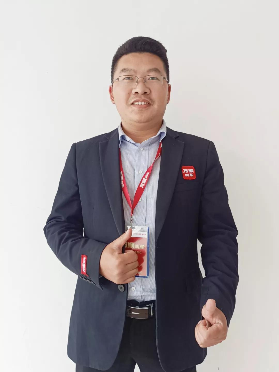 萬順叫車-本地駕駛員熟人熟路