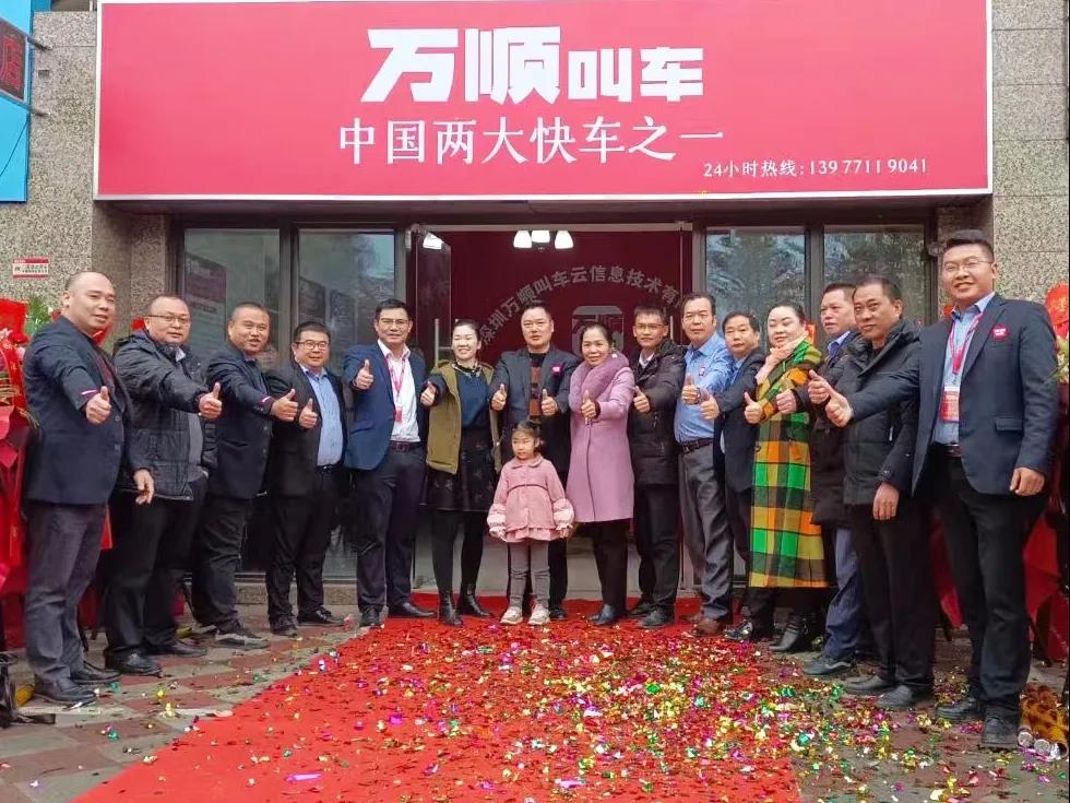 萬順叫車-本地駕駛員熟人熟路