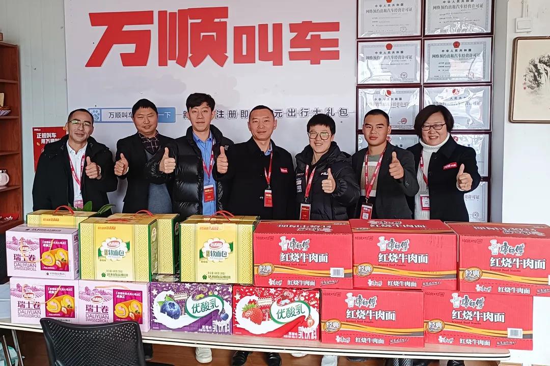 萬(wàn)順叫車(chē)-本地駕駛員熟人熟路