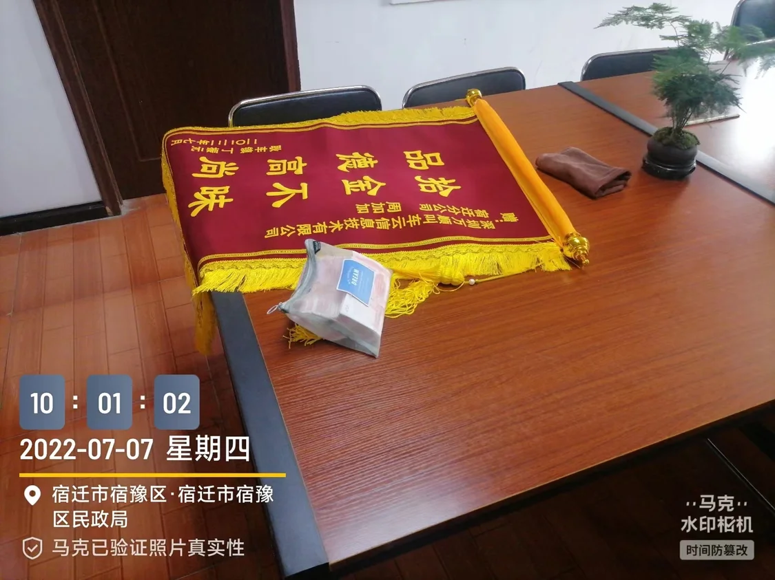 萬(wàn)順叫車-本地駕駛員熟人熟路