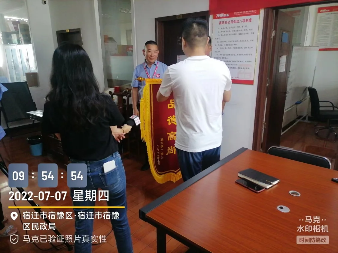 萬(wàn)順叫車-本地駕駛員熟人熟路