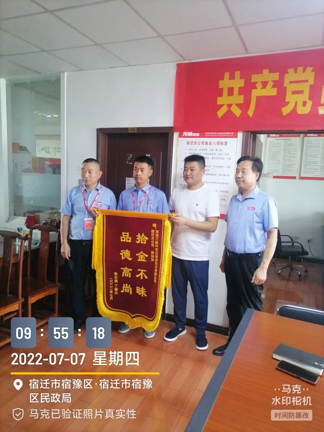 萬(wàn)順叫車-本地駕駛員熟人熟路