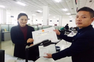 喜迎新春開門紅，獲菏澤首張網(wǎng)約車經(jīng)營許可證