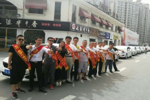 五月萬順叫車各項工作火熱推進(jìn)