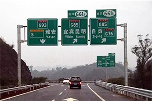 高速公路上的字母和數(shù)字，竟是這個(gè)意思！