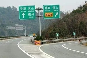 小心被罰款！在這種路上，請把車速降到30km/h