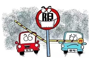 鄭州實(shí)施單雙號(hào)限行，合規(guī)網(wǎng)約車(chē)不受限制