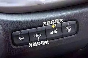 冬天開(kāi)車(chē)為什么費(fèi)油? 因?yàn)槟惴噶诉@個(gè)低級(jí)的錯(cuò)誤!