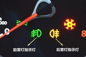 汽車內(nèi)還有這么多隱藏功能？開車這么多年，我竟然不知道！
