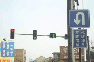 紅燈到底能否掉頭？這幾種情況走錯(cuò)罰你沒商量！