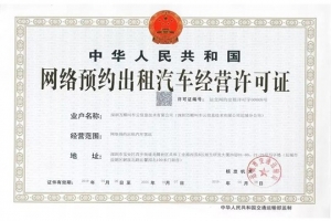 喜訊！萬順叫車再下兩城，實現(xiàn)玉林、運(yùn)城兩市合法運(yùn)營