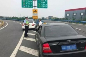 錯(cuò)過高速出口怎么辦？“老司機(jī)”都用這種方法安全又合法！
