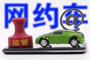 如果網(wǎng)約車出現(xiàn)事故應(yīng)該誰來承擔(dān)責(zé)任呢？