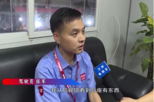 重慶萬州萬順叫車網(wǎng)約車司機(jī)拾金不昧，撿到乘客遺失巨額現(xiàn)金