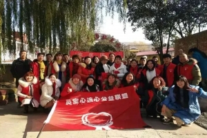 敬老傳美德，慈善心連心_萬(wàn)順叫車三門峽分公司積極參與川口敬老院愛心活動(dòng)