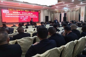 2020年第一次“萬(wàn)順叫車出行安全大講堂”在成都順利召開