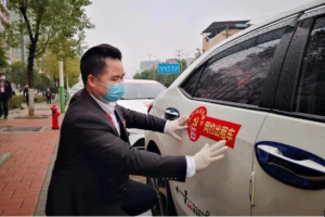 全市抗“疫”，交通人在戰(zhàn)斗|萬(wàn)順叫車組建愛心車隊(duì)助力疫情防控