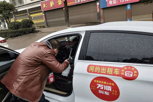 全市抗“疫”，萬(wàn)順叫車永州分公司愛心車隊(duì)在行動(dòng)！