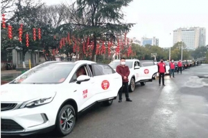 醫(yī)護(hù)人員一線治病救人，萬(wàn)順叫車(chē)“疫”線之外在行動(dòng)