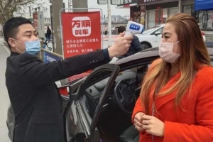 萬(wàn)順叫車疫情防控以身作則，全力投入疫情防控阻擊戰(zhàn)