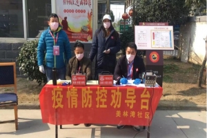 萬(wàn)順叫車六安分公司組建“愛心車隊(duì)”與市民齊心協(xié)力抗疫情