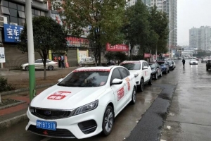 萬(wàn)順叫車保障復(fù)工出行，筑牢出行安全線