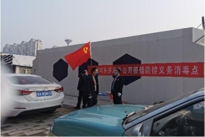 萬(wàn)順叫車全國(guó)組建“愛心車隊(duì)”，設(shè)立“愛心消毒點(diǎn)”