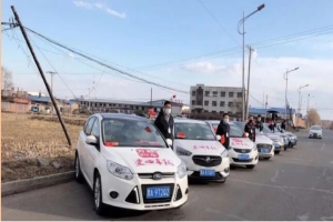 致敬醫(yī)護工作人員，萬順叫車提供免費乘車服務(wù)