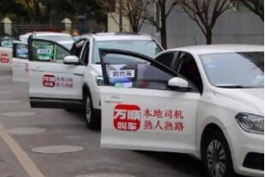 國際護士節(jié)，萬順叫車向白衣天使們致敬，你們辛苦了！