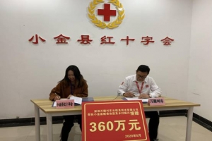 萬順叫車：扶貧小金縣，逆勢擴招10萬人，打造網(wǎng)約車復工復產(chǎn)新標桿