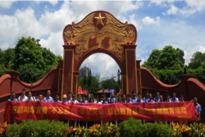 萬順叫車黨委走進紅色蘇區(qū)，追尋紅色記憶